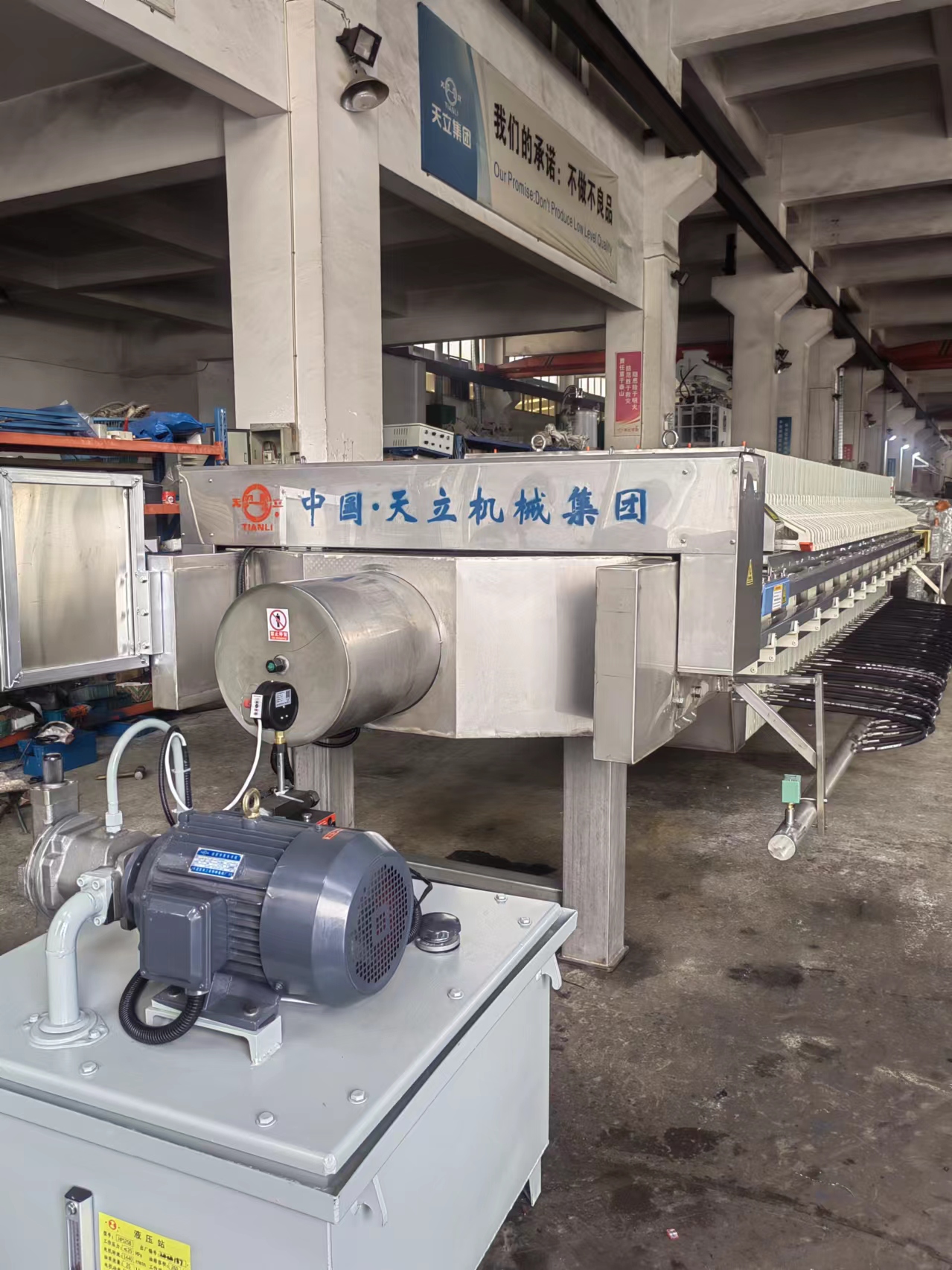 1250型200平方PP隔膜壓濾機(jī)，整機(jī)包不銹鋼，用于醬油、黃酒制造